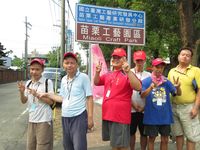 地板滾球
